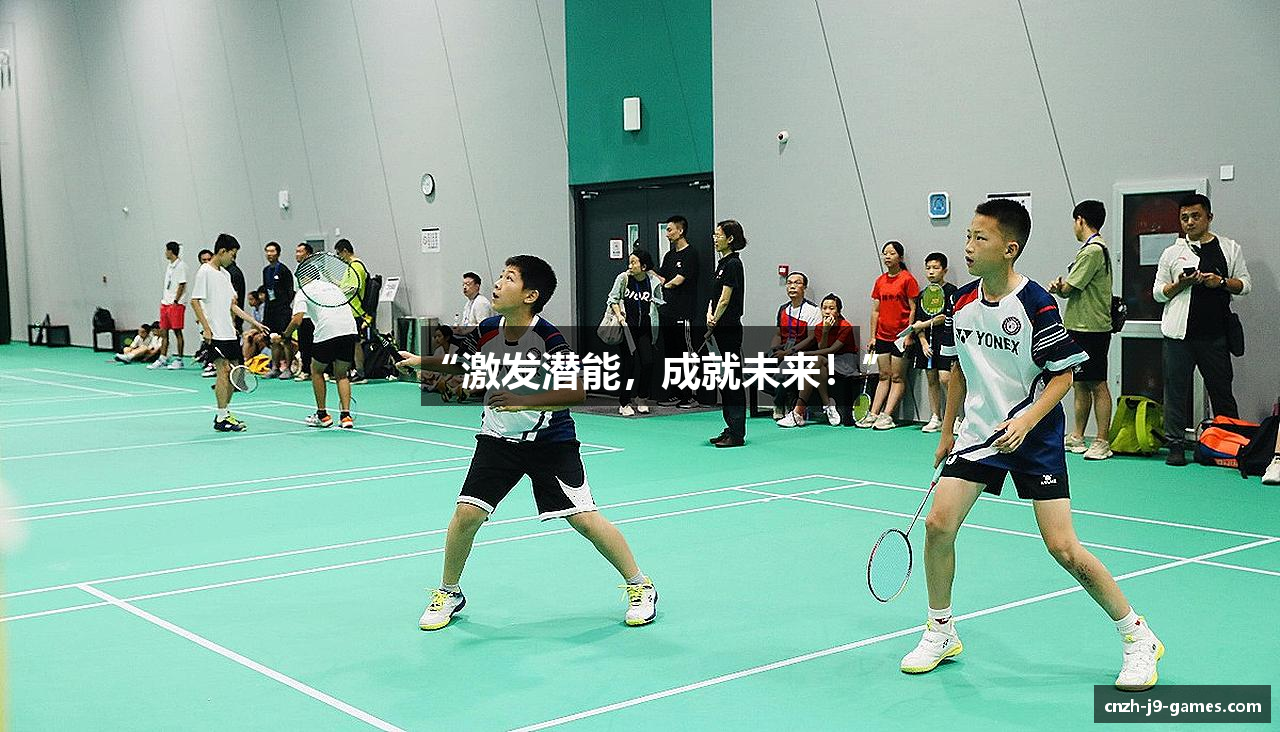 J9九游会官方网站